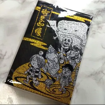 게게게의 키타로 고슈인장 키타로 찻집 미즈키 시게루