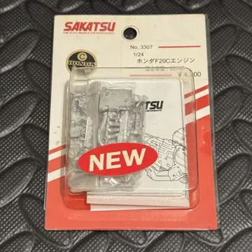 SAKATSU 혼다 F20C 엔진 키트 새상품