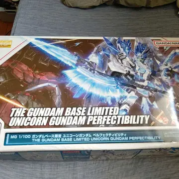 MG 1/100 건담 베이스 한정판 유니콘 건담 퍼펙트 빌리티
