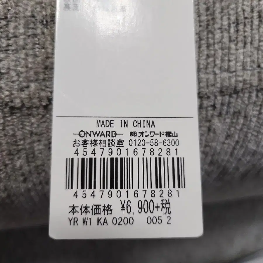 12번째 상품 이미지