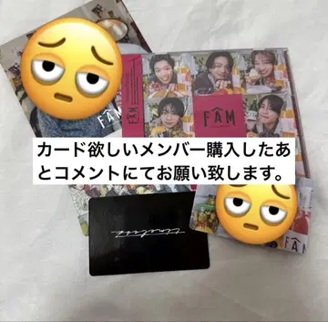 timelesz 트레이딩 카드 앨범