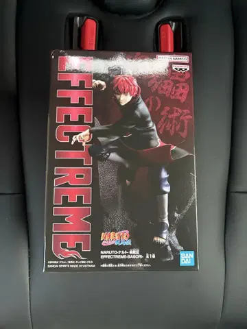 나루토 돌풍전 EFFECTREME -SASORI-