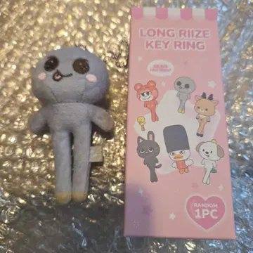 LONG RIZE KEY RING 봉제 인형 키링 은석
