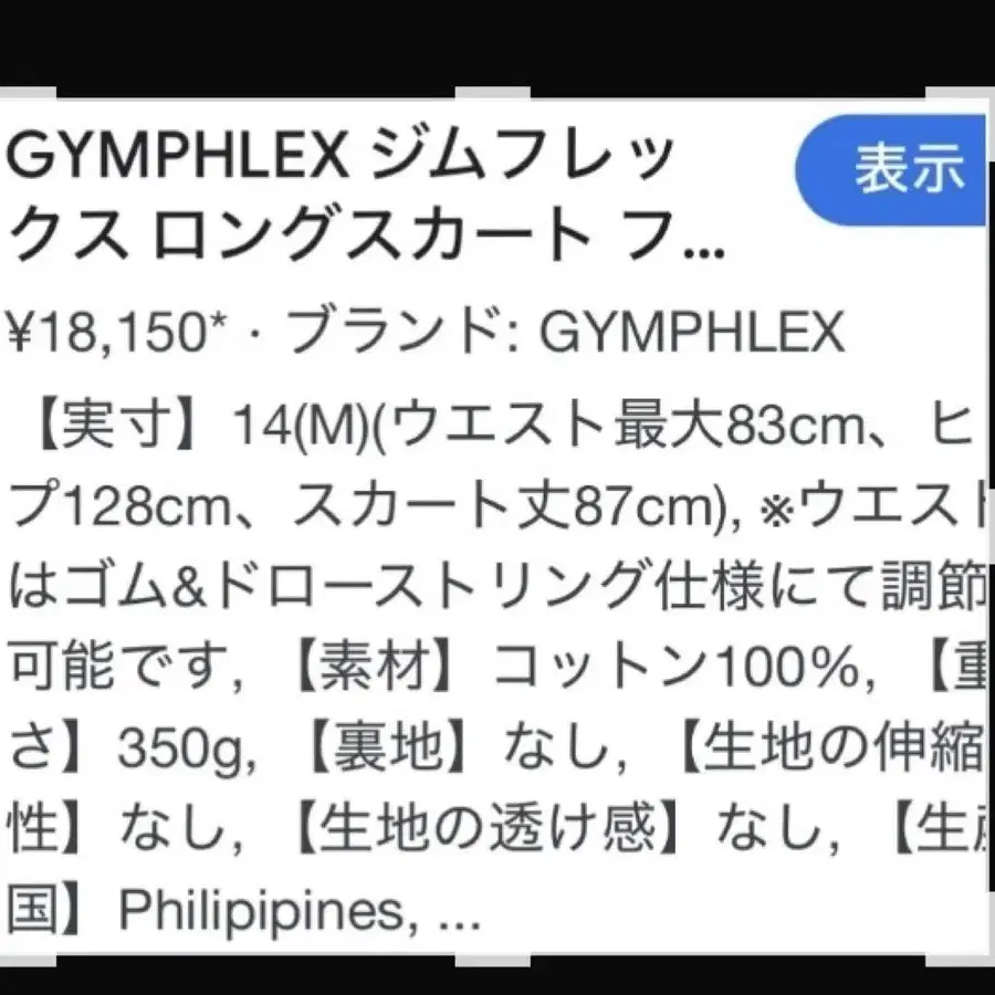 6번째 상품 이미지