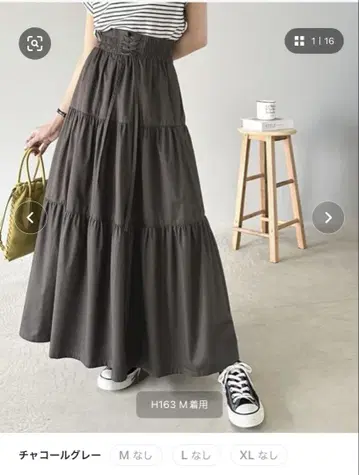 클래식 엘프 롱 스커트