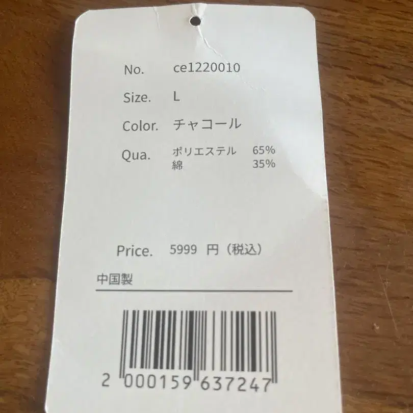 6번째 상품 이미지