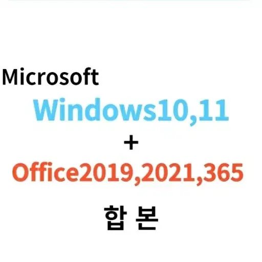 Windows + Office bundle, permanent lifetime email delivery