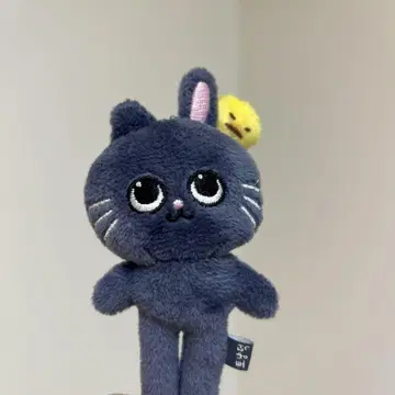 원빈 라이즈 냥덕 봉제 인형 발길이
