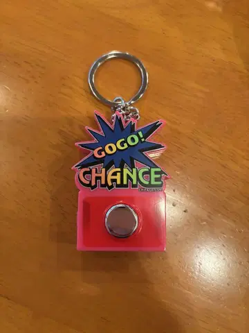 GO! CHANCE 빛나는 키링