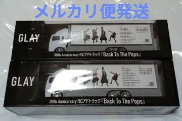 gigo 한정판 GLAY 30주년 RC 광고 트랙 2개