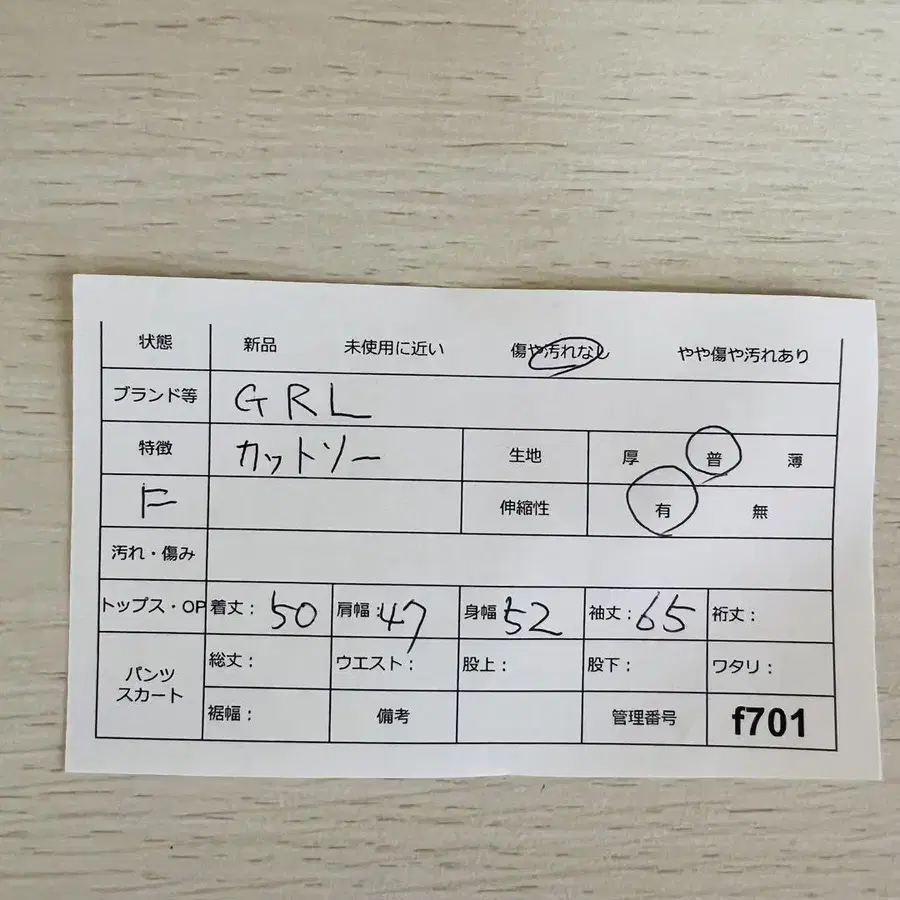 10번째 상품 이미지