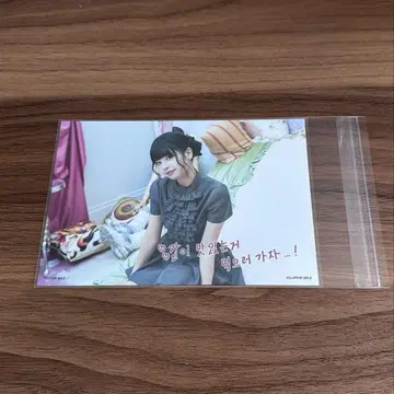 ME:I 무라카미 리안 엽서 사노쿠 혜택