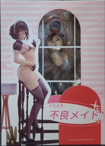 Maiden Voyage 나나 에치에치 불량 메이드 PVC