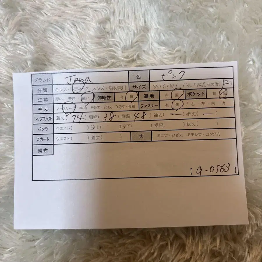 10번째 상품 이미지
