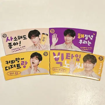 V is back 네이비 포즈 커피 테테 전역