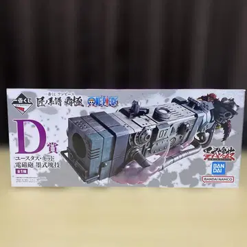 원피스 장인의 계보 패극 D상 유스타스 키즈