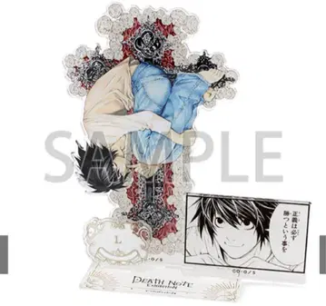 데스노트 전 DEATH NOTE 아크릴 디오라마 아크릴 스탠드 L