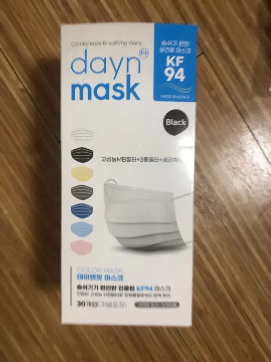 kf94마스크 mb필터 국산 새상품 30개입