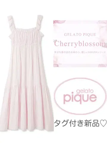 새상품 젤라또피케 gelato pique SAKURA 거즈 원피스