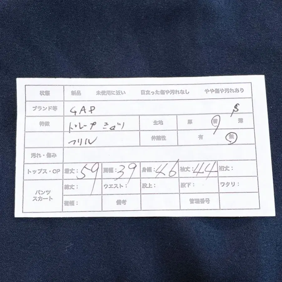 10번째 상품 이미지