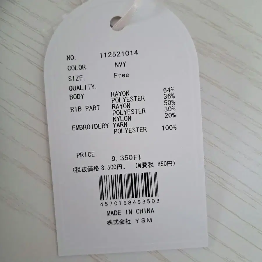 8번째 상품 이미지