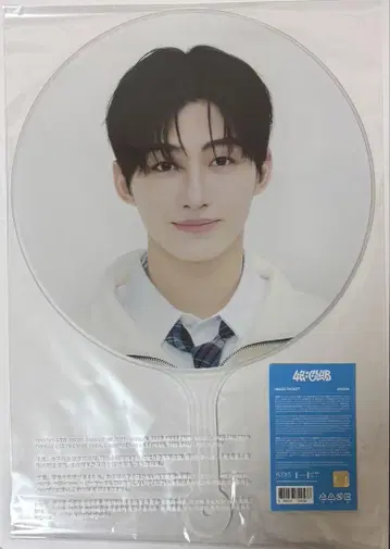 TWS 지훈 부채 42Club 서울