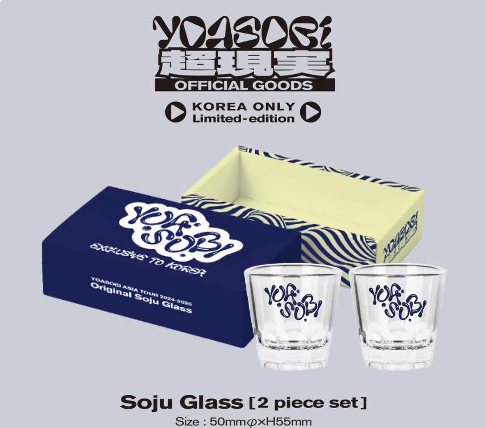 YOASOBI Korea Limited Soju Glass