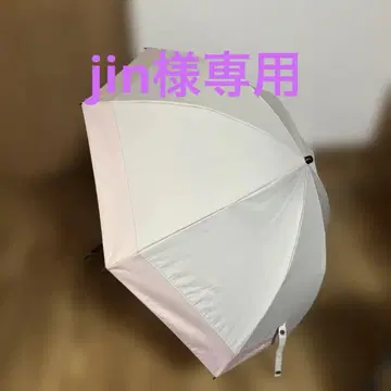 아시야 로사브란 2단 접이식 숏 라이트 그레이지 핑크