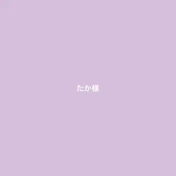 타카  BS 전후 다크 그레이