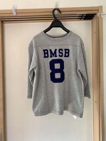 빔즈 보이 그레이 트레이닝복 BMSB