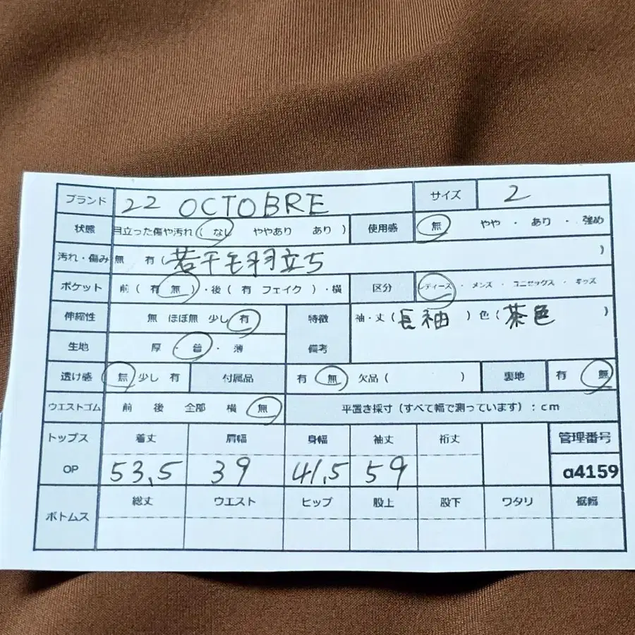 12번째 상품 이미지