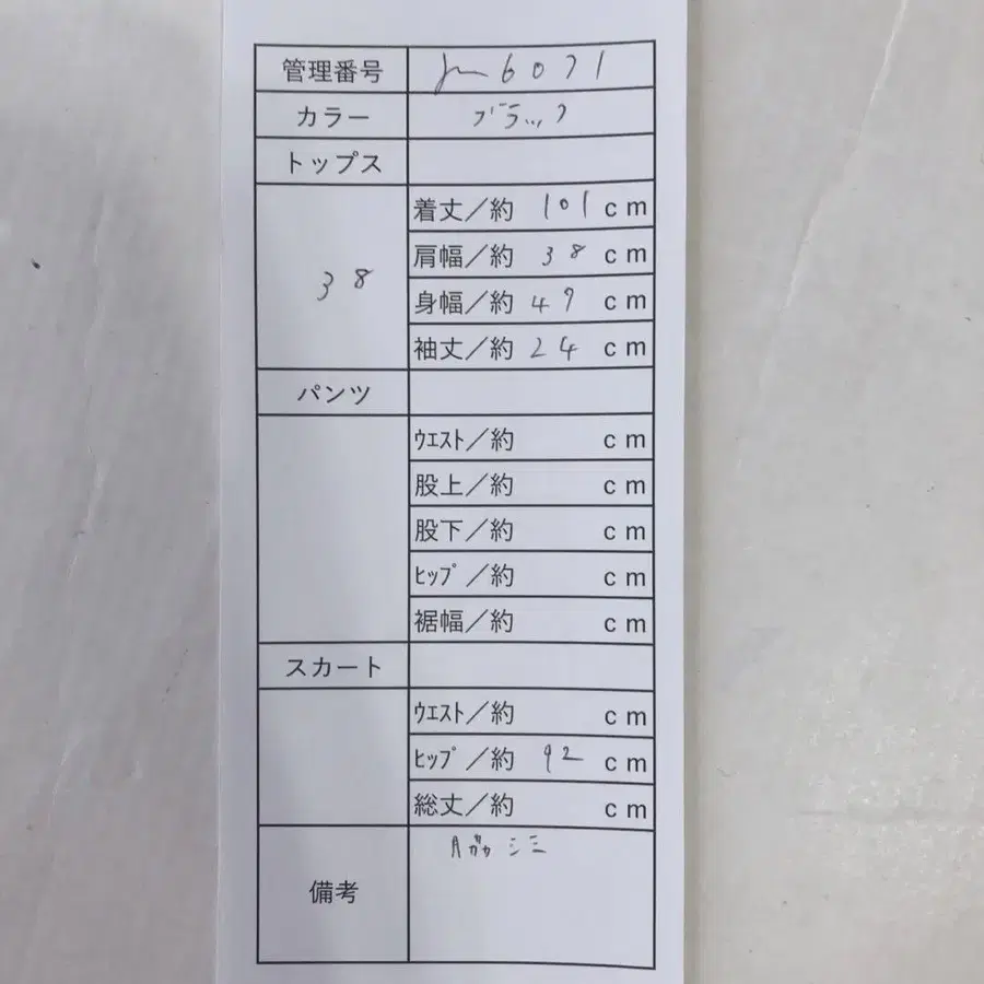 10번째 상품 이미지