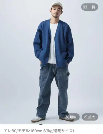파랑 버튼이 달린 가디건 L 사이즈 베이플로우