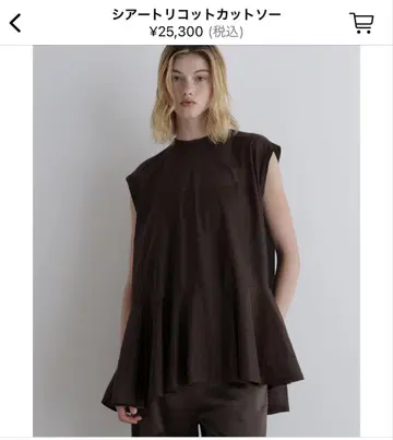 루필 시어 트리코 컷 티셔츠