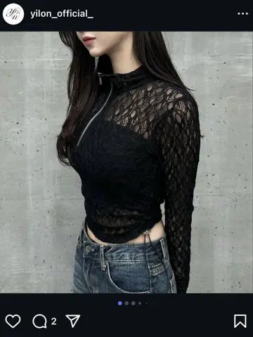 Yilon 일론 블로섬 레이스 탑