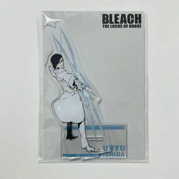 BLEACH THE LOCUS OF BRAVA 아크릴 스탠드 이시다 우류