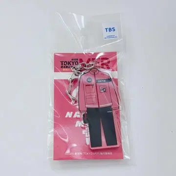 도쿄 mer 아크릴 키링 남해 의상