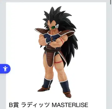 제일복권 드래곤볼 옴니버스 어메이징 라데츠 MASTERLISE