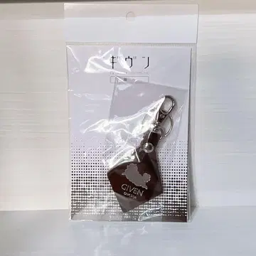 기븐 바다로 가죽 키링 보풀