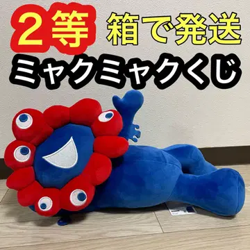 미야쿠미야쿠지