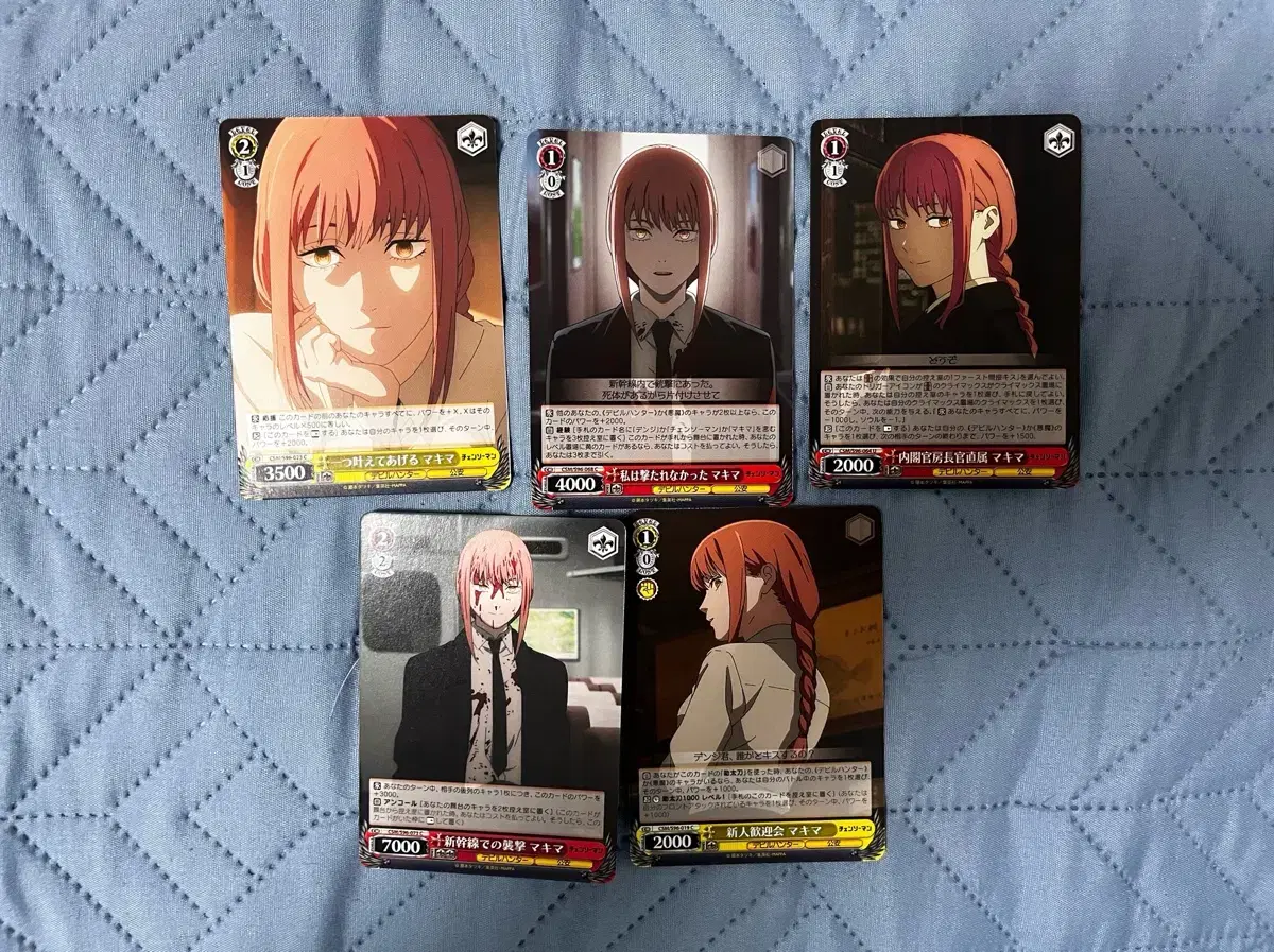 Chainsaw Man Schwarz Card Paper Card Makima 5 Type Bulk