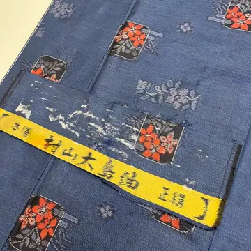 무라야마 오시마 명주 순수 실크 꽃이 아름다운 가스리 기모노 i-2844