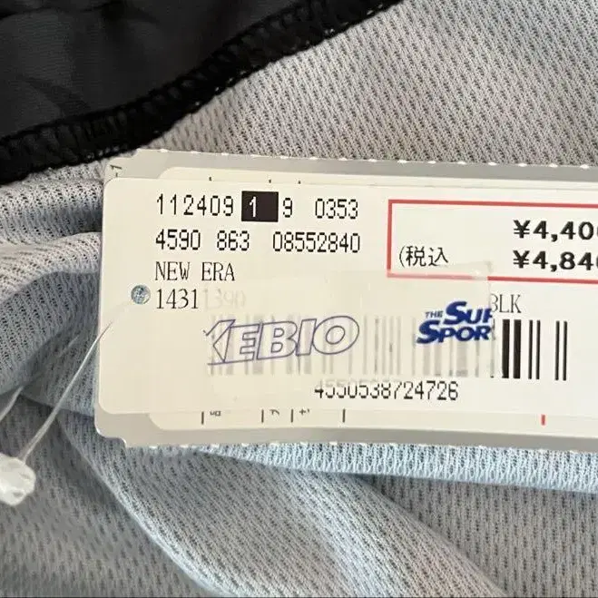 3번째 상품 이미지
