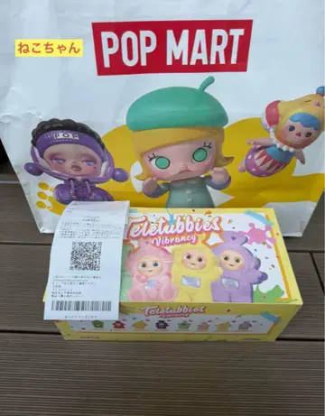 POP MART Teletubbies Vibrancy 박스 포함