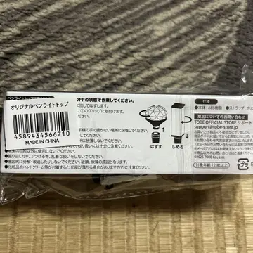 오리지널 응원봉 탑 noHEROs