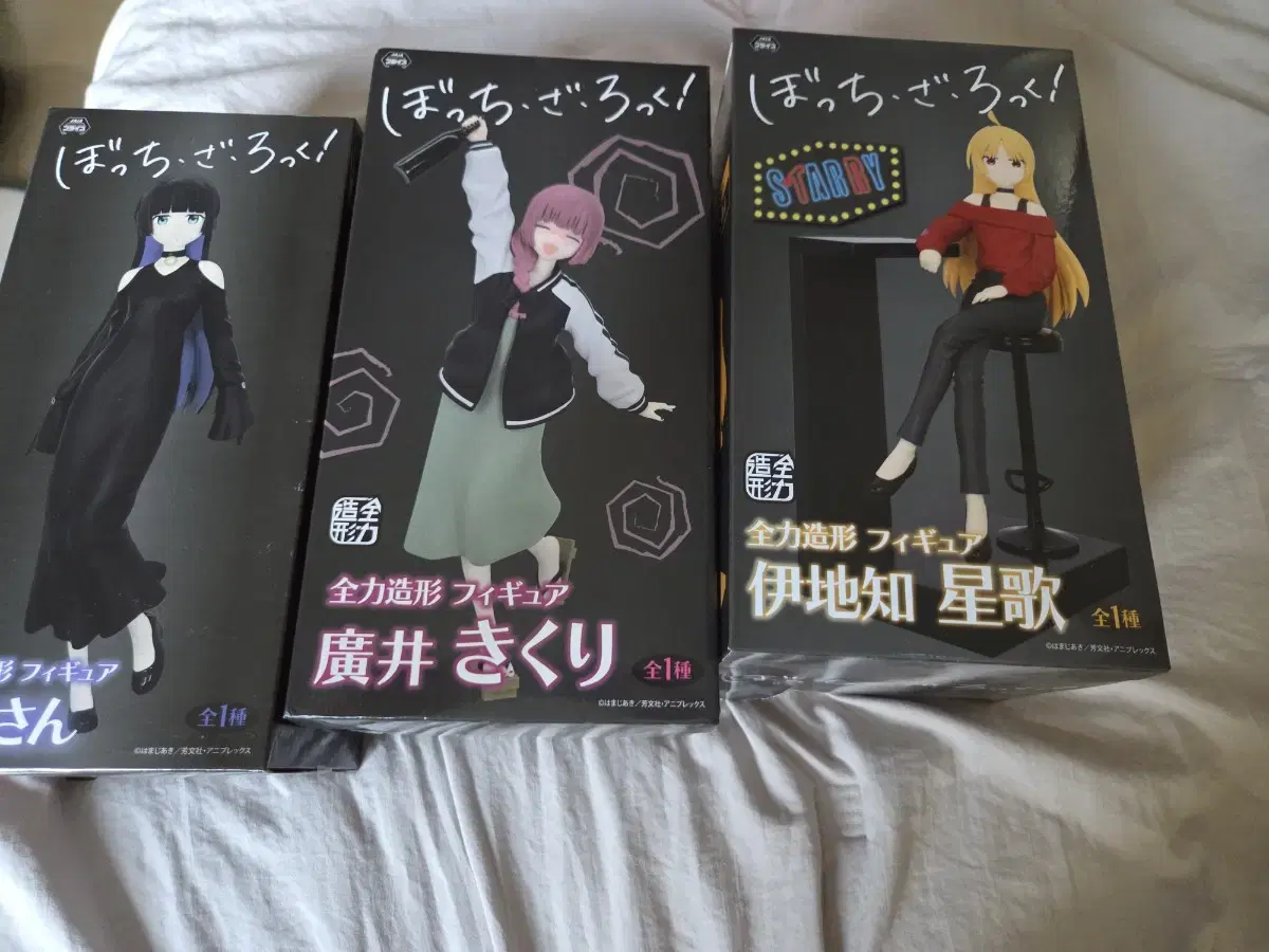 Bocchi the Rock Power Posing Kikuri Seika pa Figure