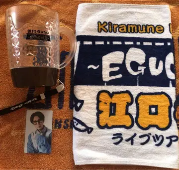 에구치 타쿠야/Kiramune/응원봉/타월/포토 카드