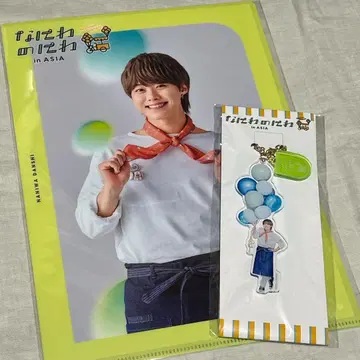 오하시 카즈야 나니와노니와 in ASIA 키링 클리어 파일 나니와단시
