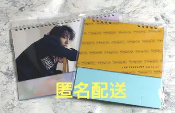 후쿠자와 유 달력