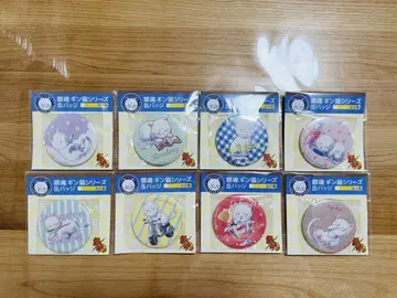 정품 은혼 중국 사카타 긴토키 긴 고양이 시리즈 캔뱃지 전 8종 세트